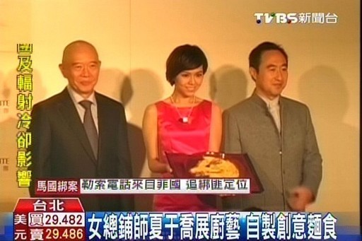 九陽製麵機 夏于喬 孟橙策略行銷