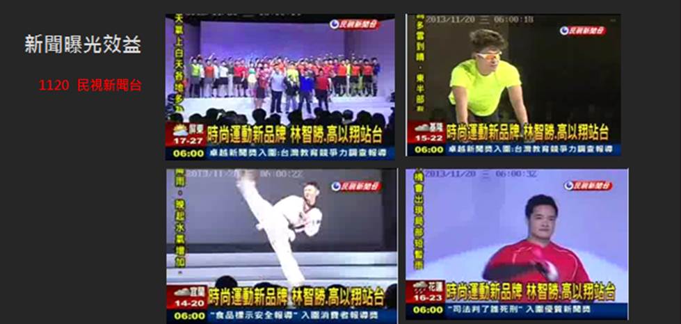 under armour brand day 孟橙策略行銷